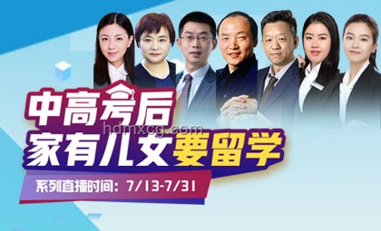 父亲举张凌赫立牌接高考女儿：教育情感化与社会文化现象剖析
